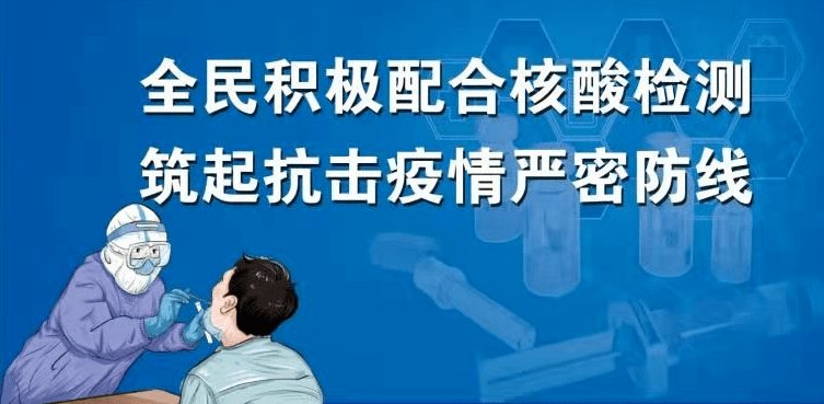 吴尊友解释为何会反复从社会层面筛查出感染者，给予了我们哪些启示？