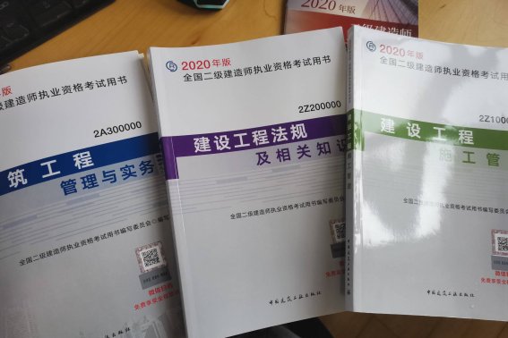 湖南二建分数及合格标准