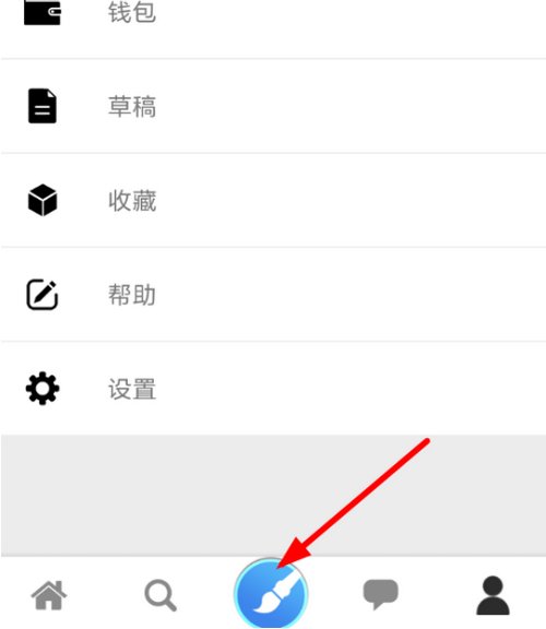 《画世界》改名成什么了？