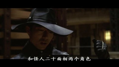 怪人二十面相传的剧作家