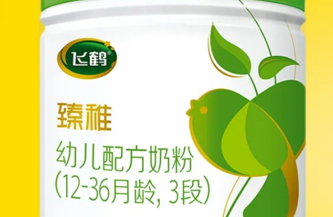 全球婴儿奶粉十大排名