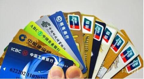 我的交通银行卡是工资卡四年没用了现在可以用吗？