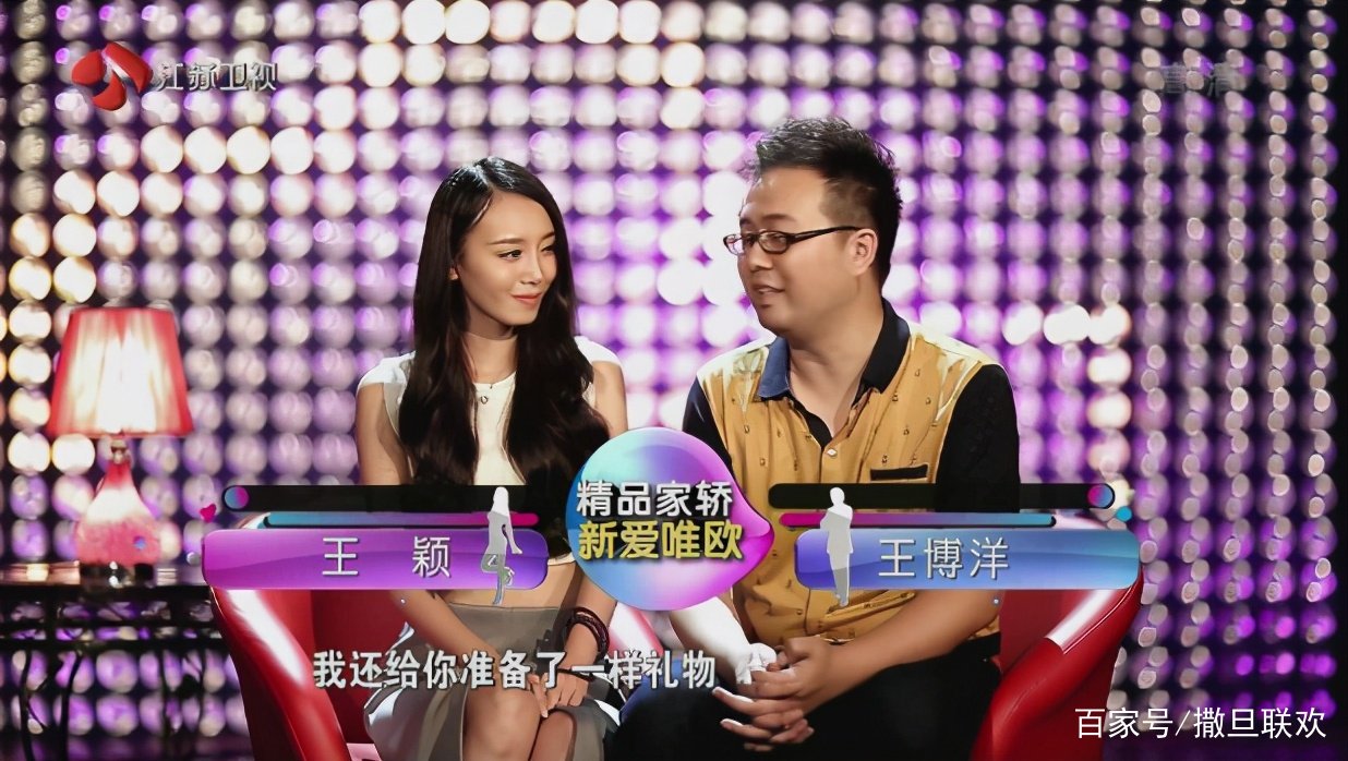 刘銮雄的儿子上非诚勿扰，自称是穷小子，结果怎样了？