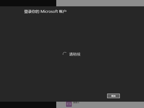 win8.1系统中的SkyDrive无法登陆怎么办？如何解决