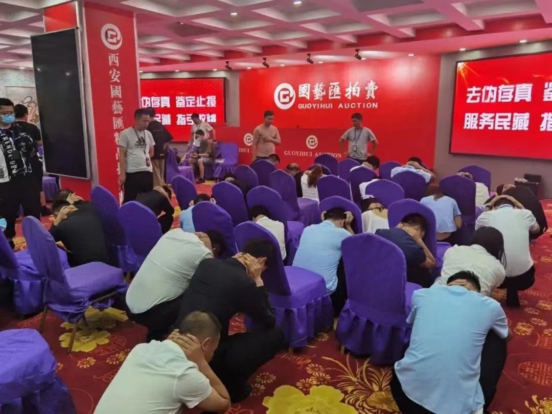 现在的拍卖公司古玩界有哪些内幕和骗局？？？