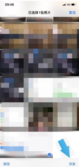 苹果手机最近删除在哪里找到？