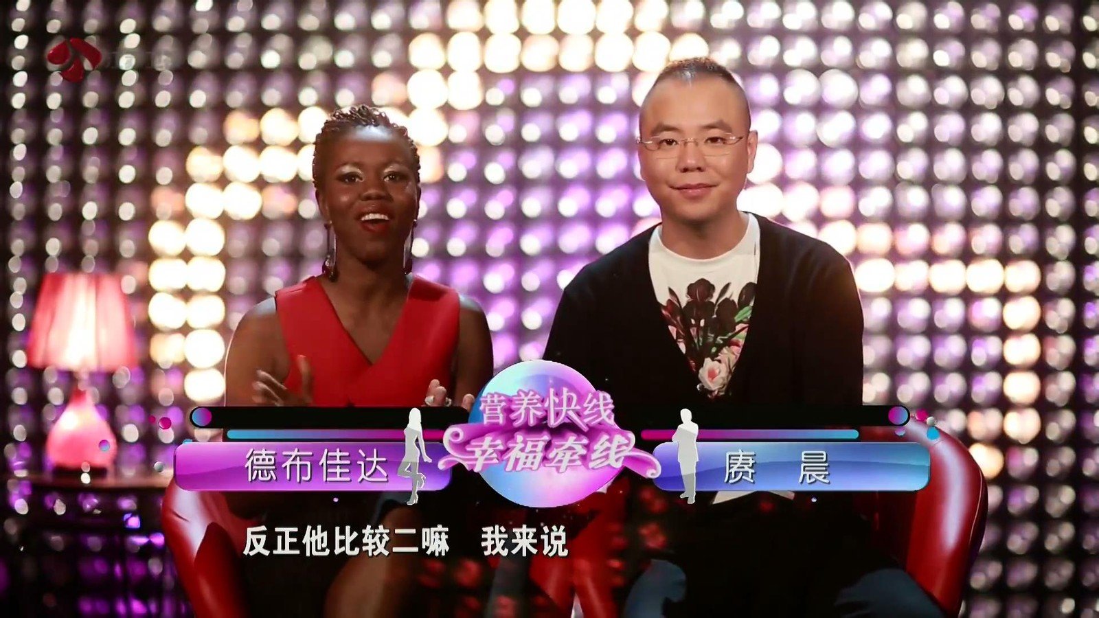 非诚勿扰中的小德子和谁牵手了