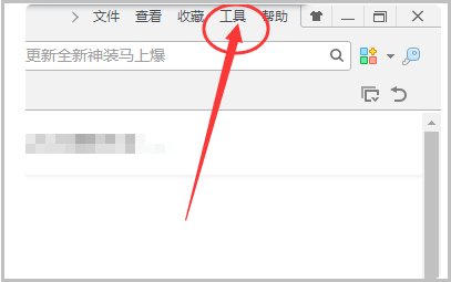 一键清空历史记录全部清除