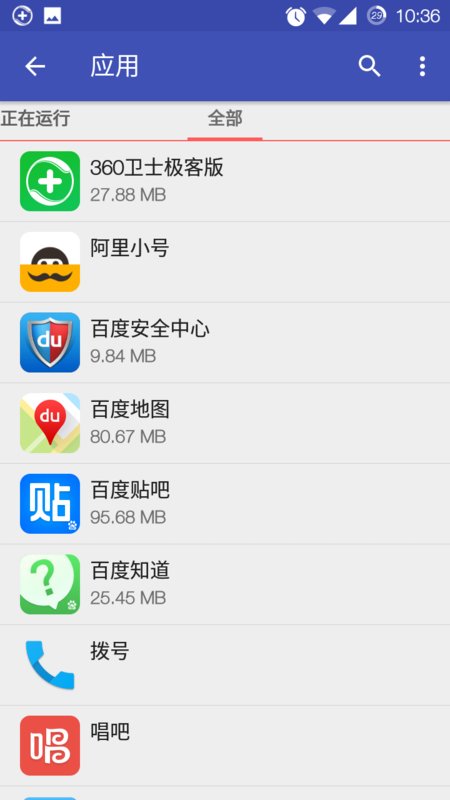 怎么关闭android手机自带浏览器