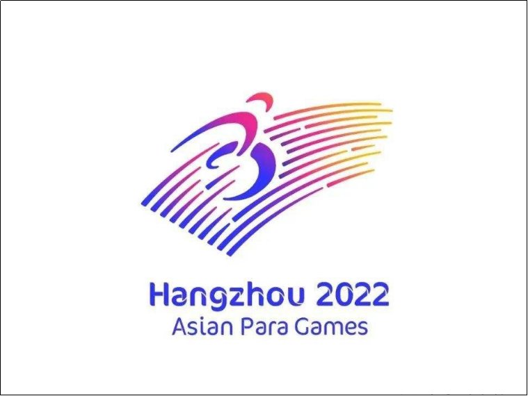 杭州亚运会中国代表团有多少人