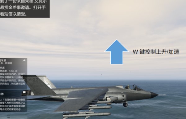 GTA3的滑翔机（DODO）怎么开？