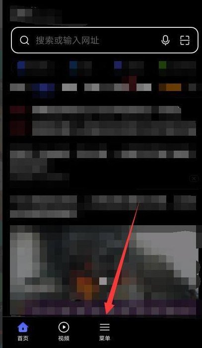 手机浏览器变黑白是怎么了？