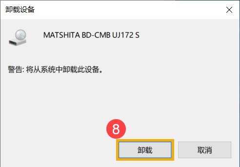 光驱读不出空白光盘