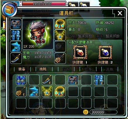 4399勇者之路2加强版怎么修改？