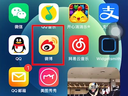 怎么在微博上私信别人？