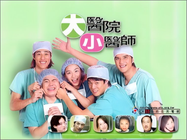 蓝正龙演的所有电视剧