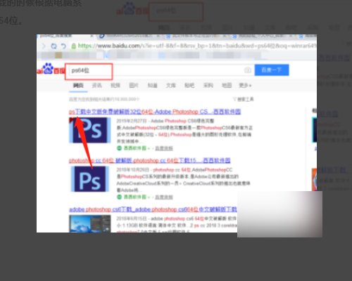 此文件版本与正在运行的Windows版本不兼容怎么办