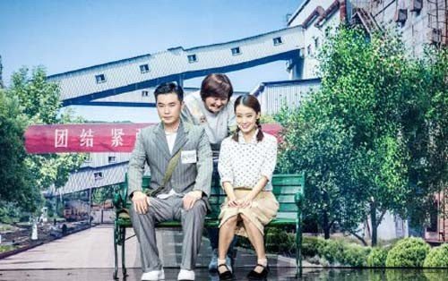 依兰爱情故事讲的什么