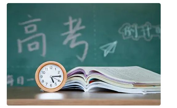 辽宁省高考时间2022年具体时间