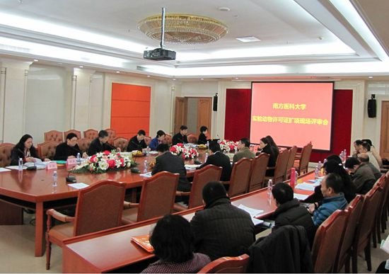 南方科技大学管理暂行办法的第六章 管理与监督