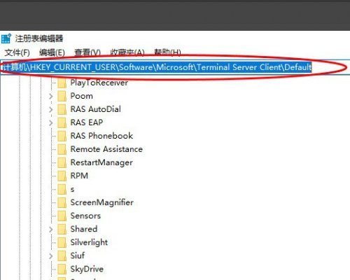 如何清除“远程桌面连接”的历史记录
