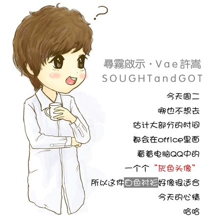 许嵩的近况怎样？《白色安静》是他的歌吗？