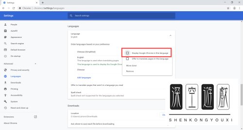 谷歌浏览器怎样设置成中文？
