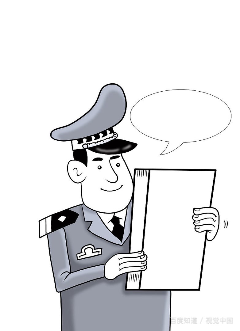 抓一个普通人贩子奖励多少元钱啊？