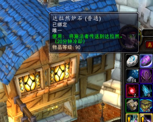 怎么样获得考古学坐骑？