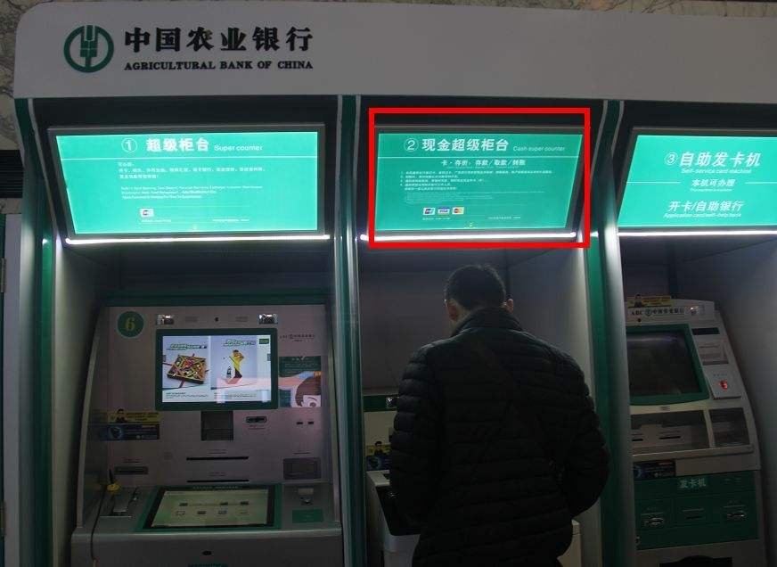 农行转账多长时间到账