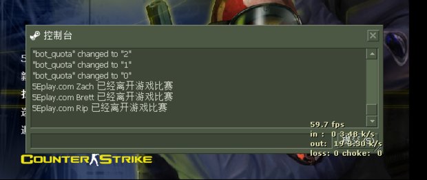 CS1.6怎么加电脑人。