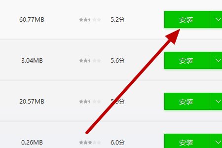 如何在笔记本电脑上下载powerpoint软件？
