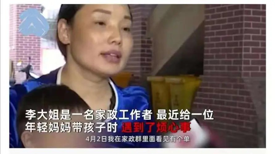 河南女子将女儿交给保姆后失联3年，此女子到底为何这么做？