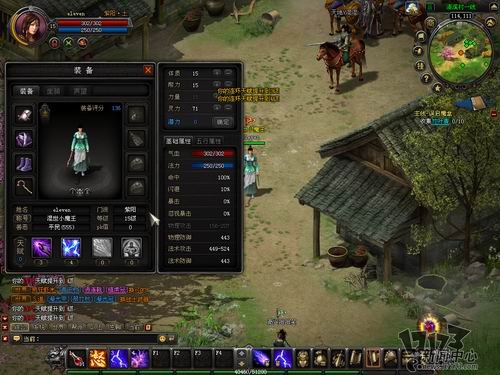 魔侠传的游戏评价