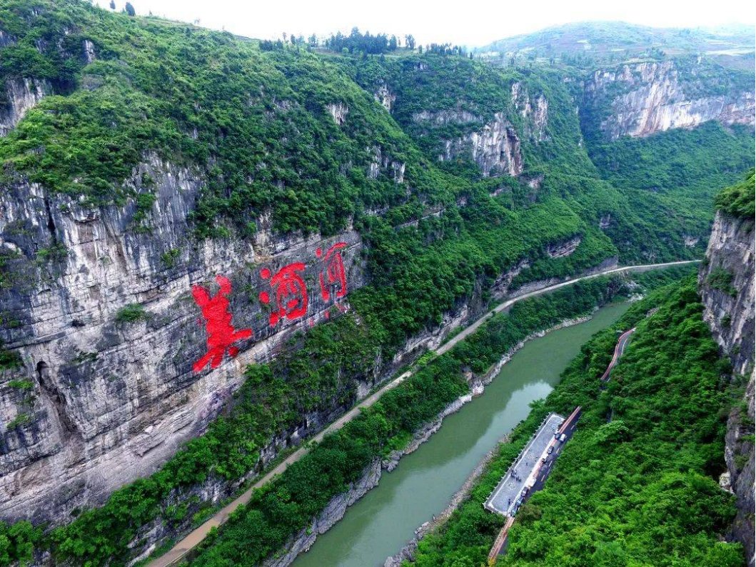 赤水河属于哪个省份