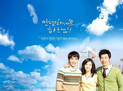 你好上帝的评价