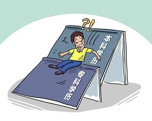 为何本科逐渐停止扩招,而专科要继续扩招