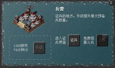 3896傲视天地里的将军没了兵怎么弄