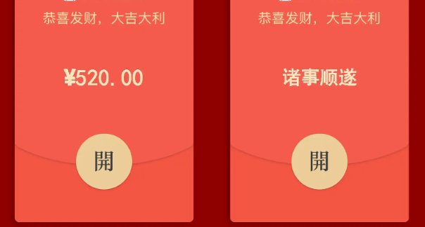 微信红包怎么撤回