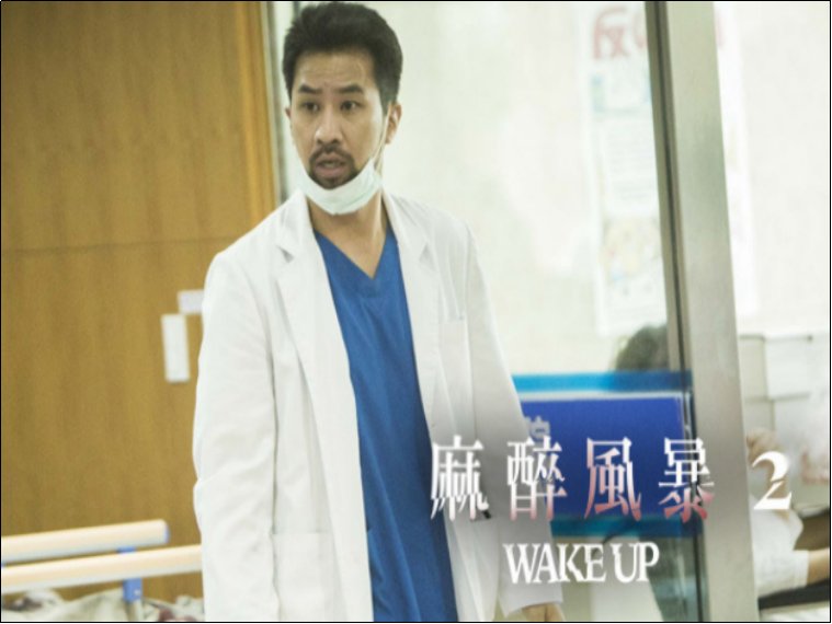 蓝正龙演的所有电视剧