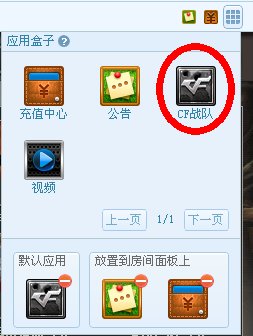 cf QT武器 在哪儿领?