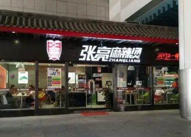 张亮麻辣烫“闽南香肉”标注含狗肉，“闽南香肉”到底是什么肉？