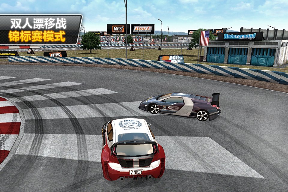疯狂漂移赛车2的如何开始