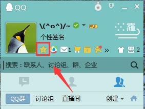 如何把QQ空间分享的东西去掉