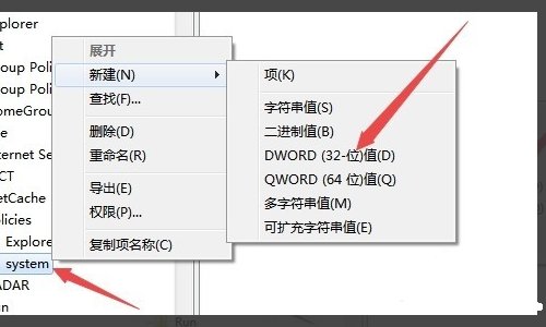 怎样让Windows资源管理器重新工作呢？