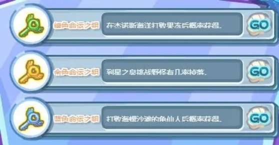 洛克王国水灵怎么超进化