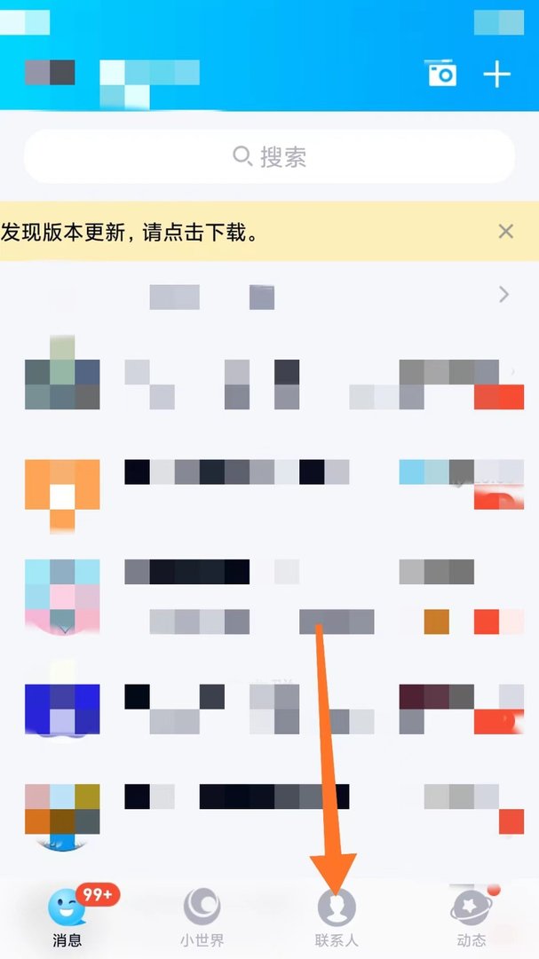 如何查看qq空间相册？