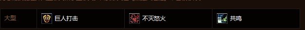 魔兽世界5.0.4版本 狂暴战士 新 天赋 都 加什么技能？