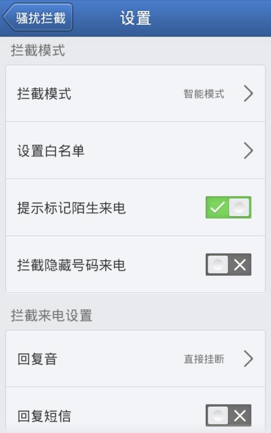 10658830常发送一些垃圾短信：您的彩铃。。。移动公司能限制一下吗？