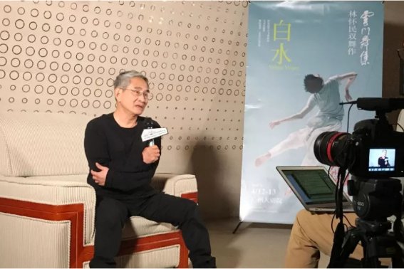 水月是林怀民的代表作品